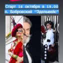 Фотография от Студия Мостовая