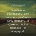 Фотография от Артур Семенов