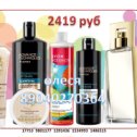 Фотография от Олеся3 AvOn