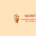 Фотография от SECRET кулинарная онлайн школа