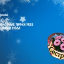 Фотография от Петр Карпов