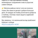 Фотография "Фонд " За наших  " Работает 💪"