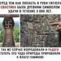 Фотография от Ингвар Альгиз