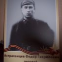 Фотография от Сергей Астраханцев