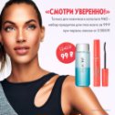 Фотография от Мария Oriflame