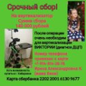 Фотография от Ирина Овсянникова-Климова