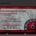 Фотография от Артур Муратов