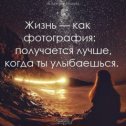 Фотография от Надежда Ильинична