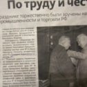 Фотография от Геннадий Сухотин