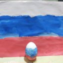 Фотография "Сынок нарисовал в садике флаг России. А вечером мы красили яйца для садика. Патриот!!!!"