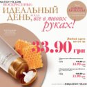 Фотография от Oriflame Cosmetics