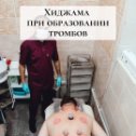 Фотография от Hijama Room