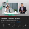 Фотография "https://youtu.be/UPwSHh7yeM4
Всем женщинам, которые без излишнего пафоса делают жизнь прекрасной, посвящается этот небольшой выпуск.) 
Женщины в бизнесе. Это безысходность, стечение обстоятельств, вынужденное решение или всё же потребность в самореализаци"