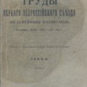 Фотография от Библиотека ОГУ имени И С Тургенева