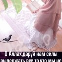 Фотография от 998909251286 Юсупов.Р. Зокирович