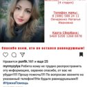 Фотография от ЕЛЕНА КАРАВАЕВА Караваева