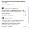 Фотография от Олег Васильевич Природная Аптека