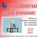 Фотография от Майский Бнк-Финанс