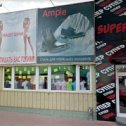 Фотография от Superprice Boyarka