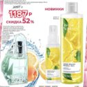 Фотография от AVON AVON