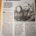 Фотография от Людмила Демиденкова-Гулакова