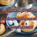 Фотография от Татьяна Синельникова