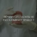 Фотография от Миофлекс Братск