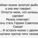 Фотография "Надо было просить пионерский галстук: попал бы в детство..."