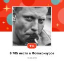 Фотография от Батя Батя