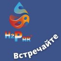 Фотография от h2par bratsk