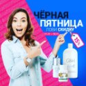 Фотография от Оксана Филатова (Трошина)