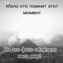 Фотография от Петр ДНР