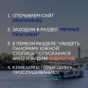 Фотография от Теплоход Катер Мероприятия Ростов