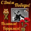 Фотография "♥♥♥ БЕСПЛАТНЫЕ открытки ➡ http://www.ok.ru/app/card?card_id=63919&referer=album"