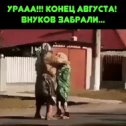 Фотография от Михаил Конюхов