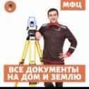 Фотография от МФЦ по Гумбетовскому району