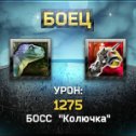 Фотография "Не существует ничего острее моих когтей в этом мире Играть >> http://www.odnoklassniki.ru/games/dino"