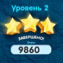 Фотография "Зайди в игру и получи от меня бонус! - http://www.odnoklassniki.ru/games/razgadaika"