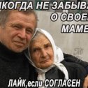 Фотография от Анаида Аракелян