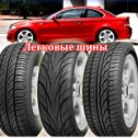 Фотография от leo china maxtrack tire