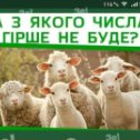 Фотография от Іван Кошель   БАТЯ