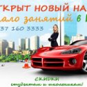 Фотография от 🚘 АВТОШКОЛА🚦 улКоролёва-1 89371603333