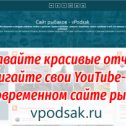 Фотография от V Podsak