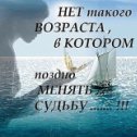 Фотография от Виктория  Валерьевна Васильева 