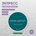 Фотография от Vedel — продукты для жизни