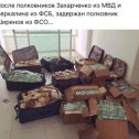 Фотография от КЕТОВОNEWS Ник (ЗА ПРАВА И СВОБОДУ)