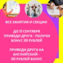 Фотография от STARlife Центр Иност- х Языков