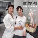 Фотография от New Dental