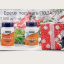 Фотография от Now Foods