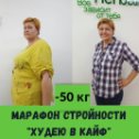 Фотография от КЛУБ ЗОЖ БУДЬ В ФОРМЕ ФАНИПОЛЬ